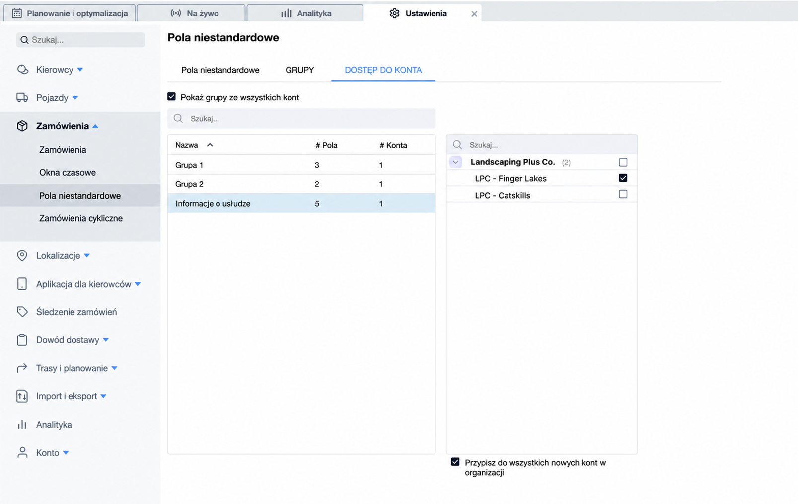 custom-fields-organization-sharing.jpg