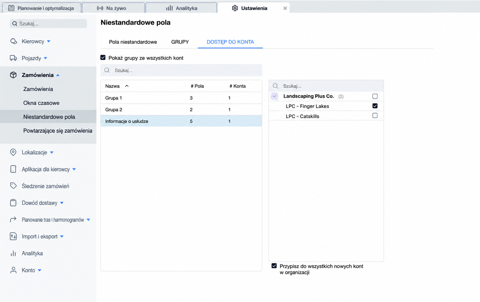 custom-fields-organization-sharing.jpg